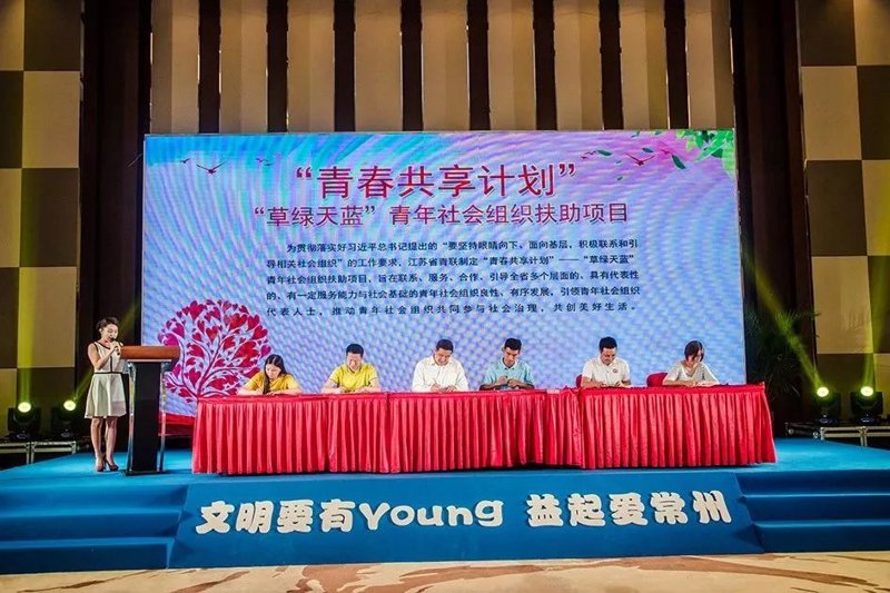公益创投策划