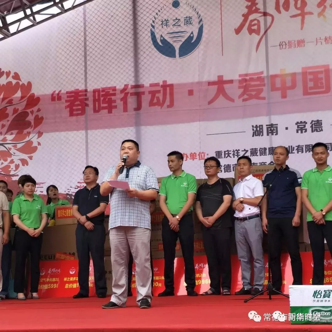 公益募捐策划：让爱心在指尖传递