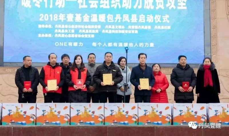 公益活动执行：社会温暖的传递者
