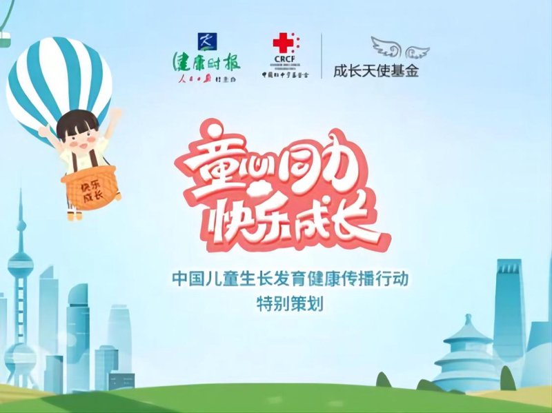 公益募捐策划:一场温暖的心灵旅程