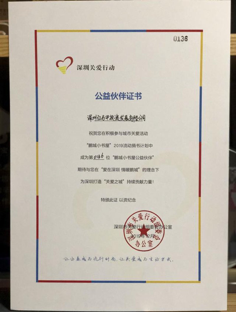 上海公益活动策划：一份社会责任的温度
