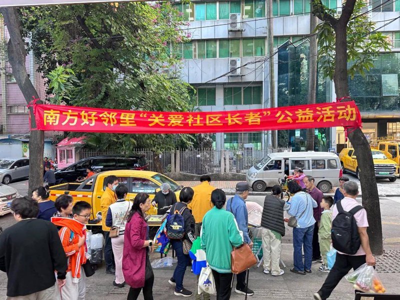 共筑美好社区：公益行动背后的执行力