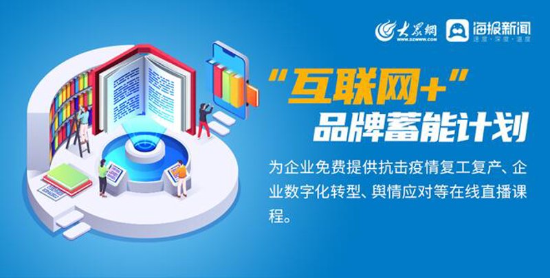 企业社会责任活动，共筑企业的价值与形象